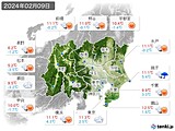 2024年02月09日の関東・甲信地方の実況天気