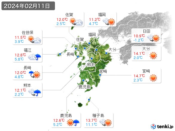 九州地方(2024年02月11日の天気