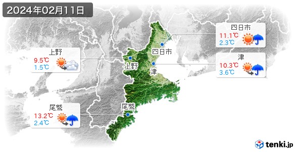 三重県(2024年02月11日の天気