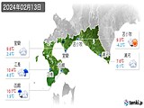 2024年02月13日の道南の実況天気