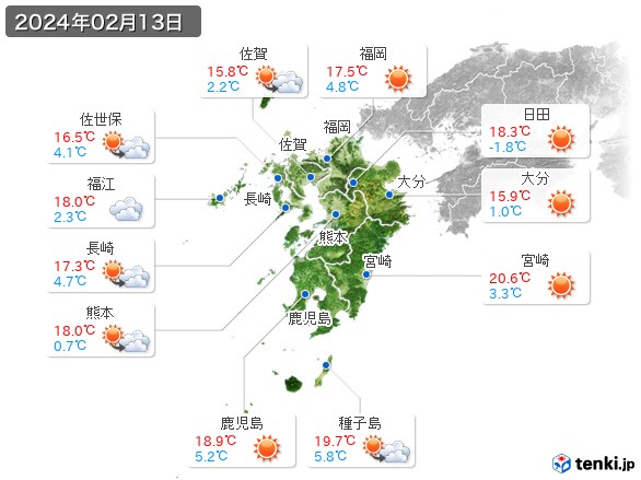 九州地方(2024年02月13日の天気