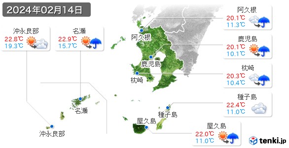 鹿児島県(2024年02月14日の天気