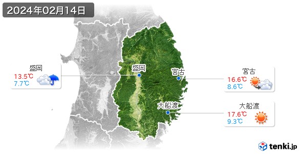 岩手県(2024年02月14日の天気