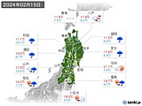 2024年02月15日の東北地方の実況天気