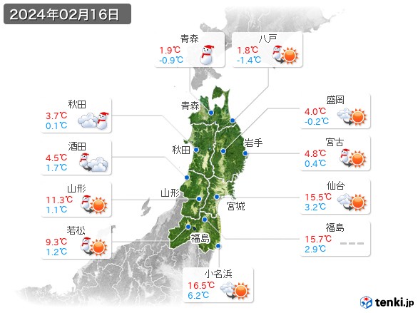 東北地方(2024年02月16日の天気