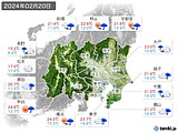 2024年02月20日の関東・甲信地方の実況天気