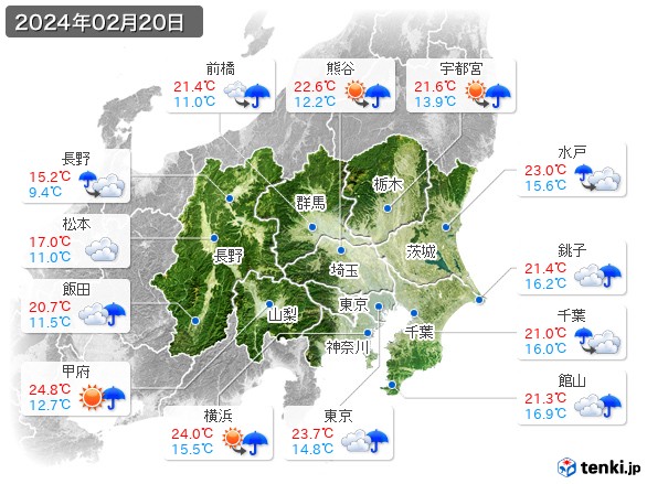 関東・甲信地方(2024年02月20日の天気