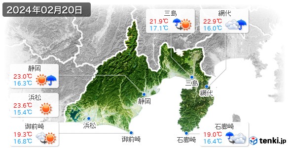 静岡県(2024年02月20日の天気