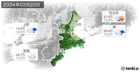 三重県(2024年02月20日の天気
