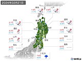 実況天気(2024年02月21日)