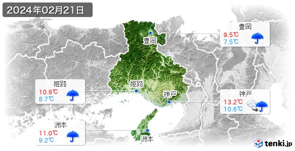 兵庫県(2024年02月21日の天気