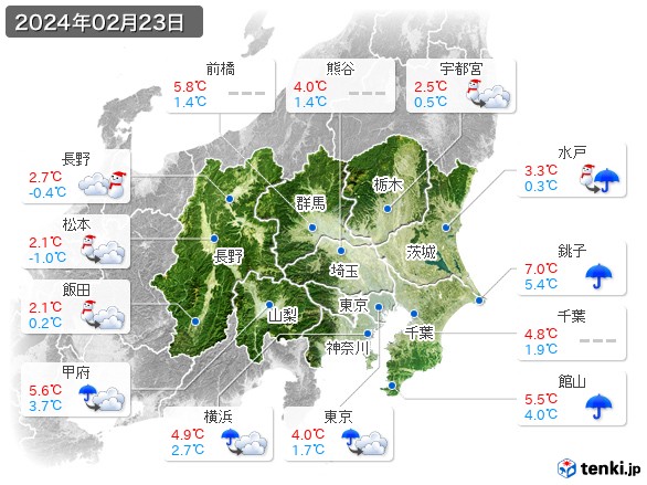 関東・甲信地方(2024年02月23日の天気