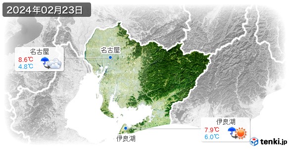 愛知県(2024年02月23日の天気