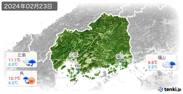広島県(2024年02月23日の天気