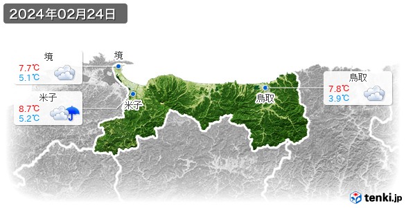 鳥取県(2024年02月24日の天気