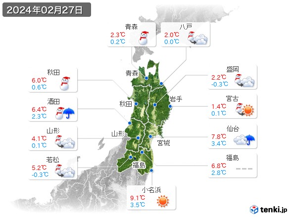 東北地方(2024年02月27日の天気