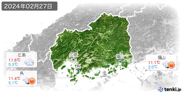 広島県(2024年02月27日の天気