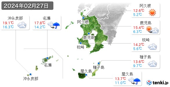 鹿児島県(2024年02月27日の天気