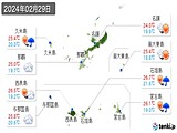 2024年02月29日の沖縄県の実況天気