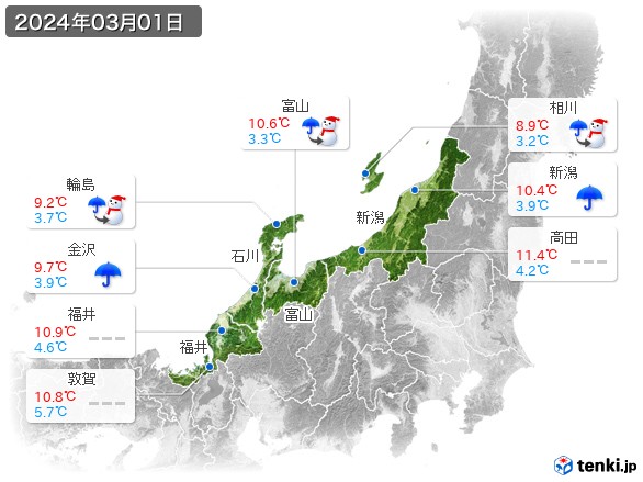 北陸地方(2024年03月01日の天気