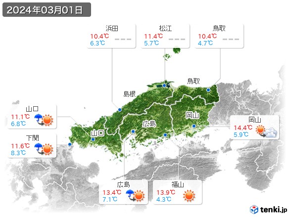 中国地方(2024年03月01日の天気