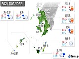 2024年03月02日の鹿児島県の実況天気