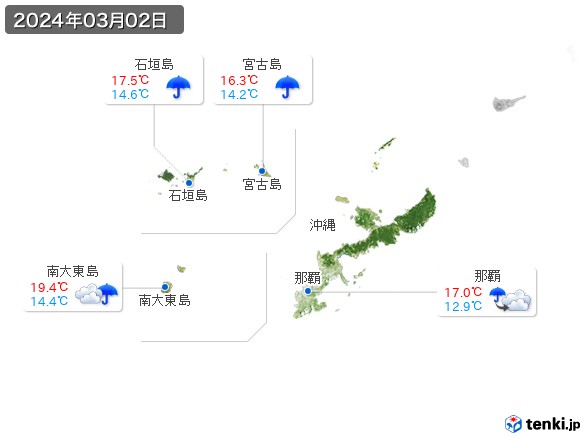 沖縄地方(2024年03月02日の天気