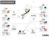 2024年03月04日の沖縄県の実況天気