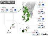 2024年03月05日の鹿児島県の実況天気