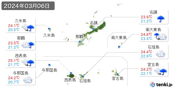 沖縄県(2024年03月06日の天気