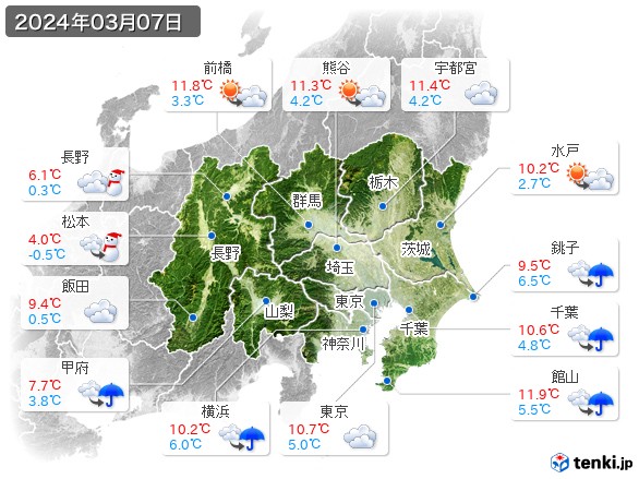 関東・甲信地方(2024年03月07日の天気