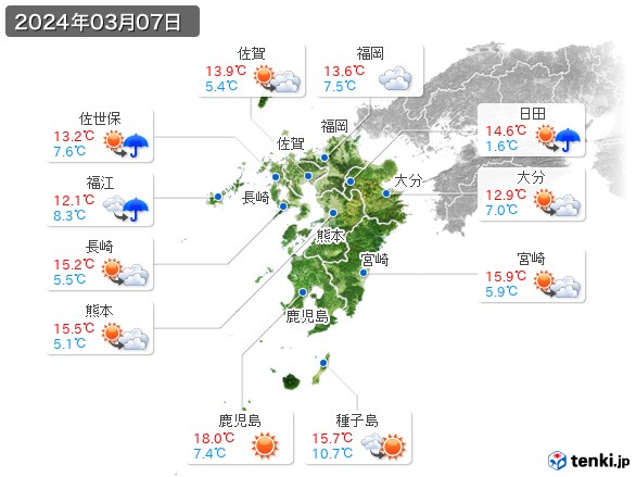 九州地方(2024年03月07日の天気