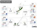 2024年03月08日の沖縄県の実況天気