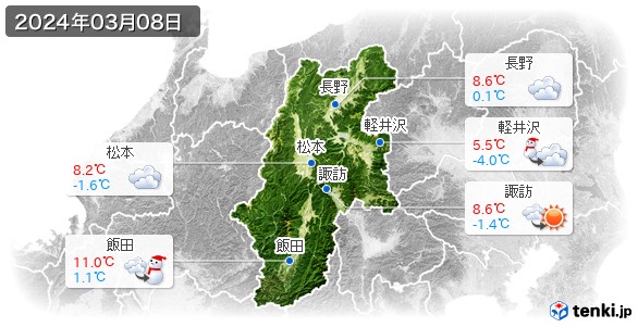 長野県(2024年03月08日の天気