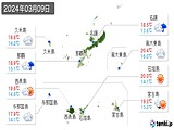 2024年03月09日の沖縄県の実況天気