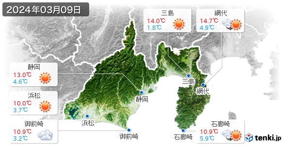 静岡県(2024年03月09日の天気