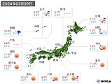 実況天気(2024年03月09日)