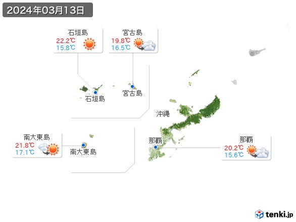 沖縄地方(2024年03月13日の天気