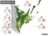 実況天気(2024年03月13日)