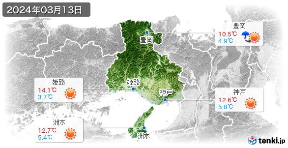 兵庫県(2024年03月13日の天気