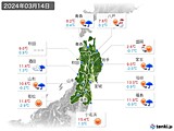 実況天気(2024年03月14日)