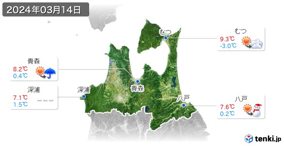 青森県(2024年03月14日の天気