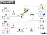 実況天気(2024年03月15日)