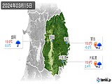 実況天気(2024年03月15日)