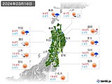 2024年03月16日の東北地方の実況天気