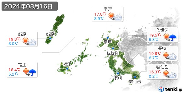 長崎県(2024年03月16日の天気