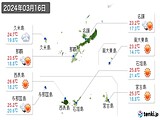 実況天気(2024年03月16日)