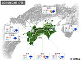 2024年03月17日の四国地方の実況天気