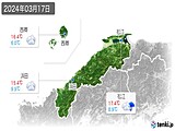 2024年03月17日の島根県の実況天気