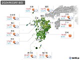 2024年03月18日の九州地方の実況天気